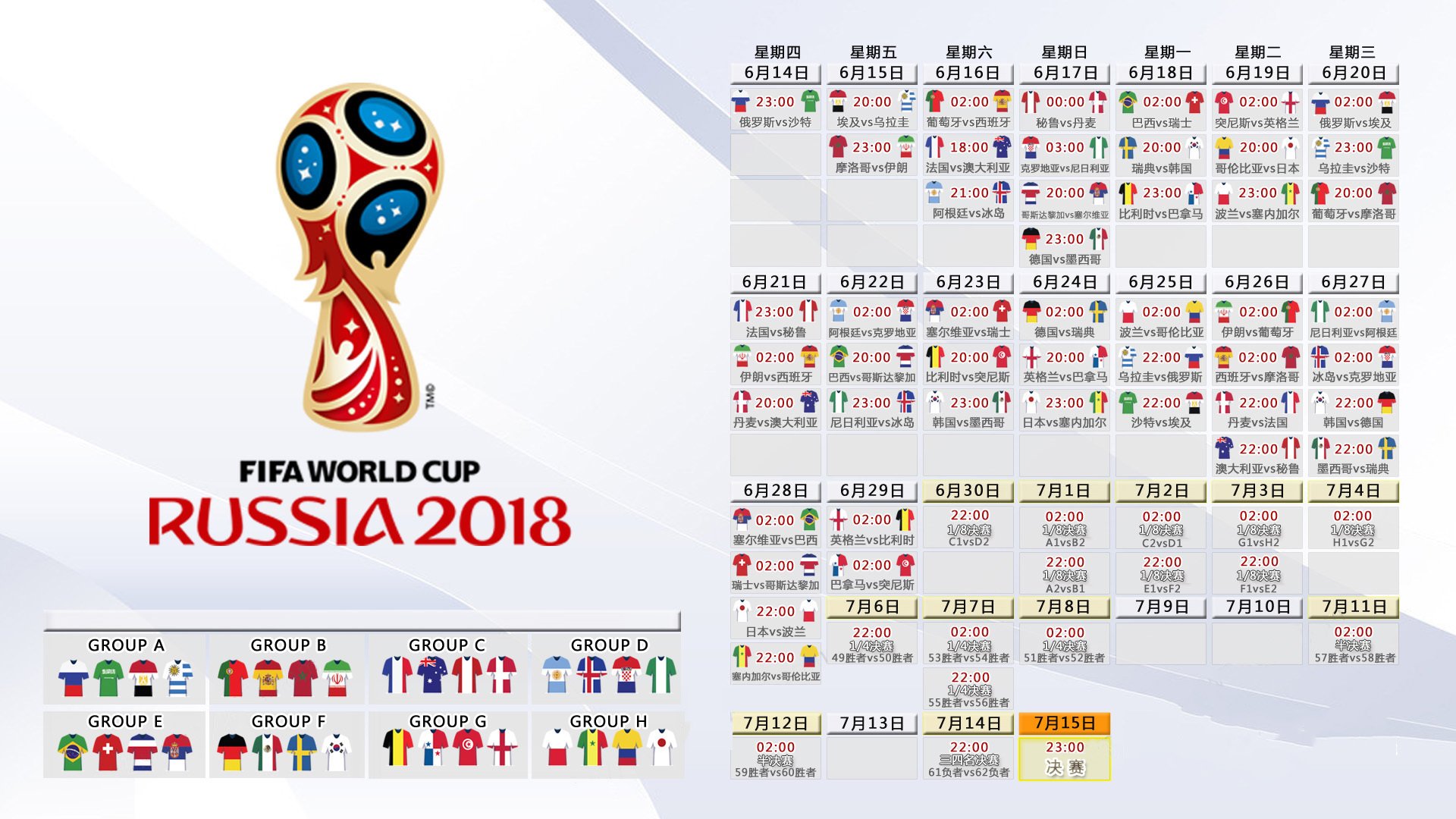 九游体育平台-2026世界杯B组生死战,比利时绝杀罗马尼亚,C罗中场掌控诠释唯一传奇