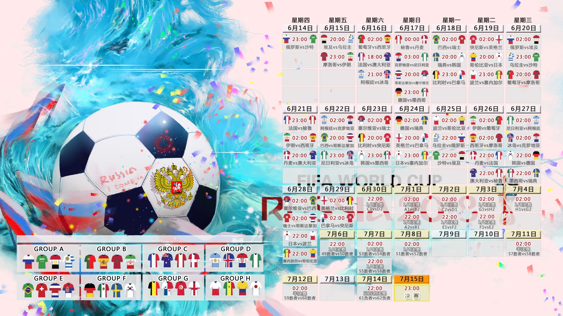 九游游戏-2026世界杯E组生死战,斯洛伐克绝杀美国,卢卡库独舞下的节奏掌控艺术