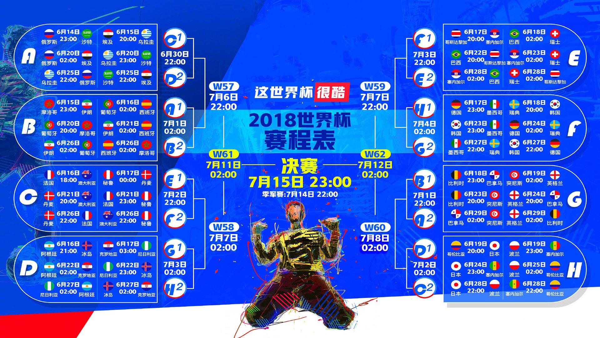 九游APP-命运的复调，2026世界杯历史重演之战，穆西亚拉与秘鲁的战术狂想曲